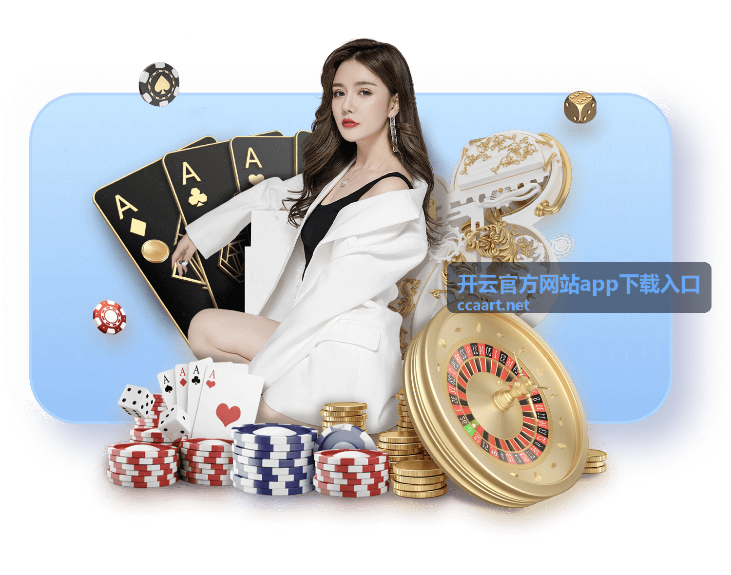 开云官方网站app下载入口版本更新说明配图